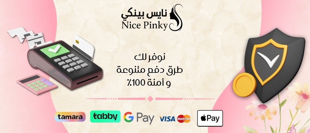نايس بينكي