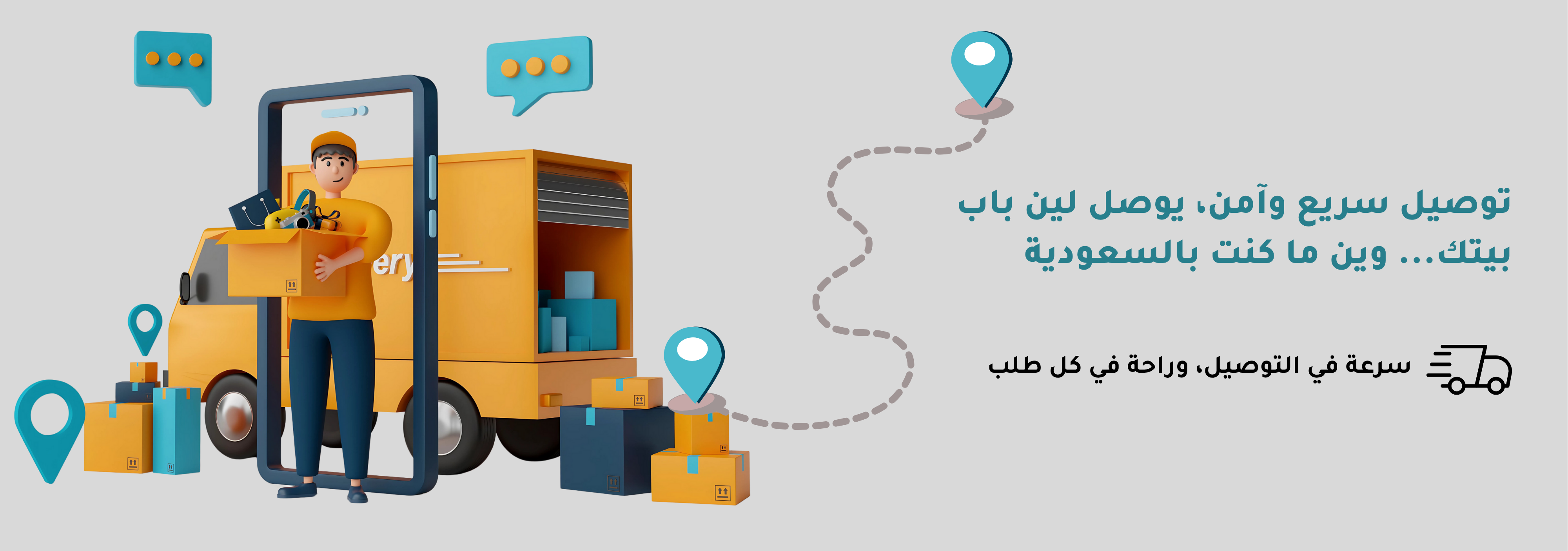 تألقي وكوني مميزة مع منتجاتنا الرائعة.
