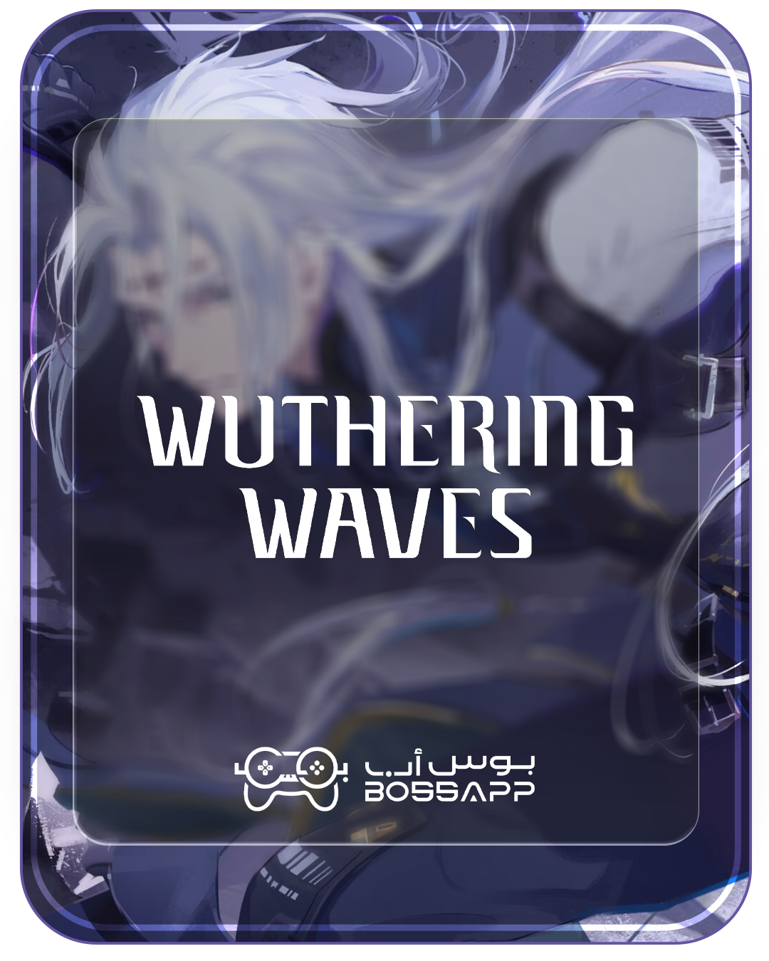 ويذرنق ويفز