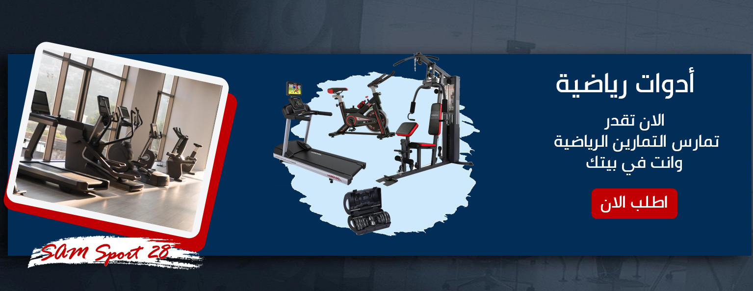 Sam sport 28 image-slider-1