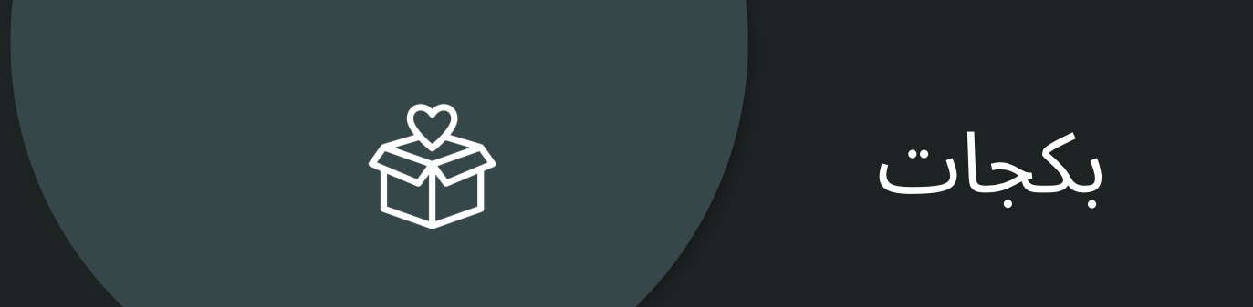 fixed banner