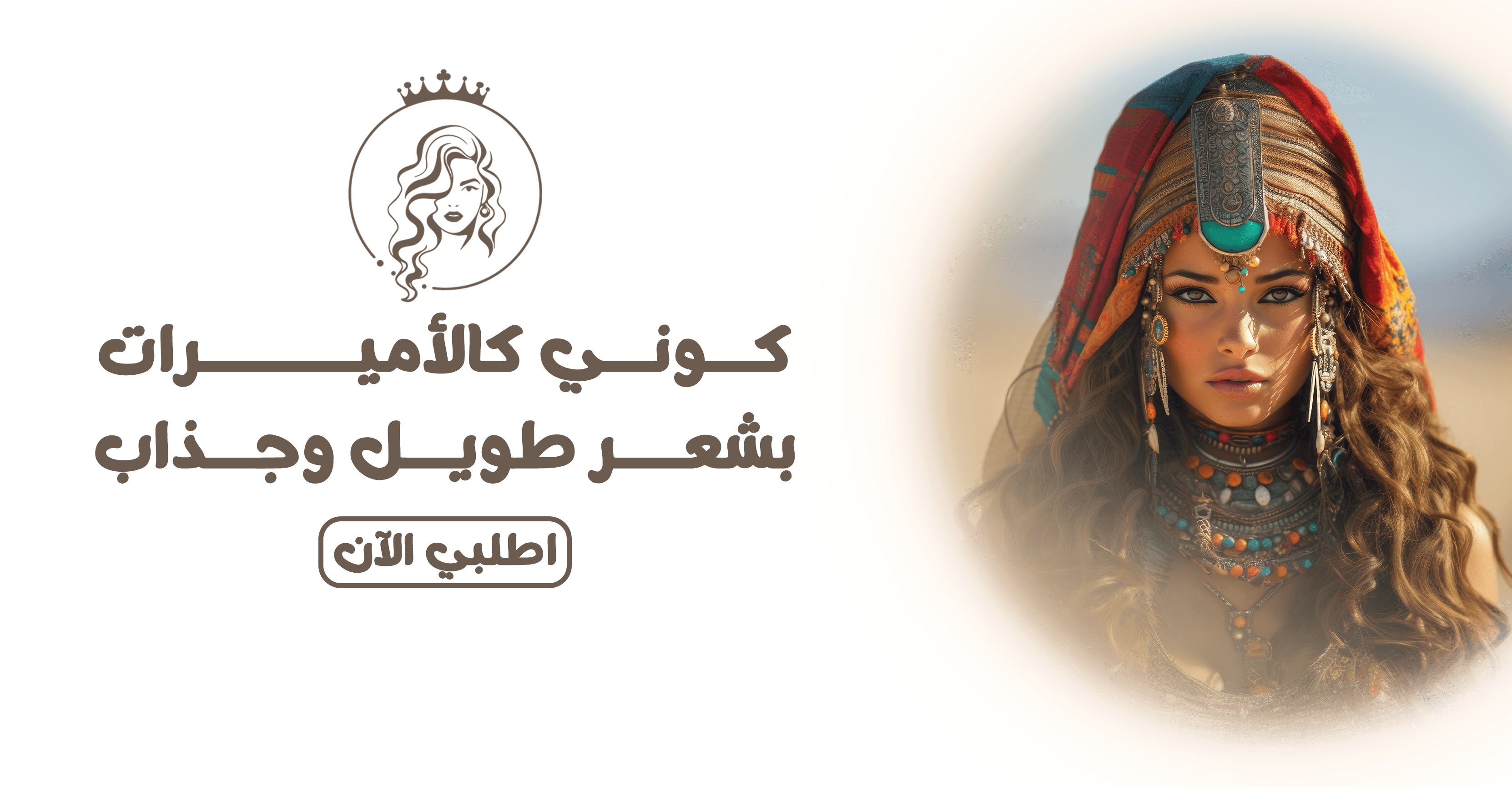 متجر ريتاج بيوتى image-slider-0
