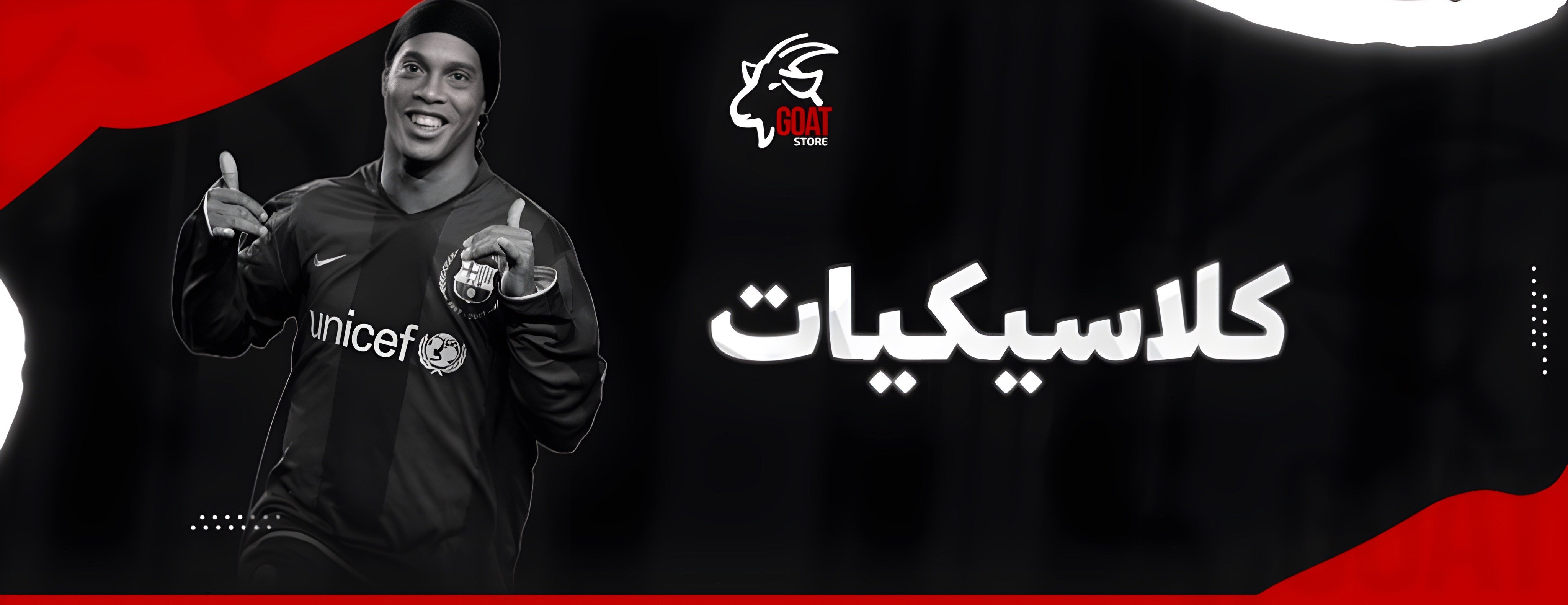 fixed banner