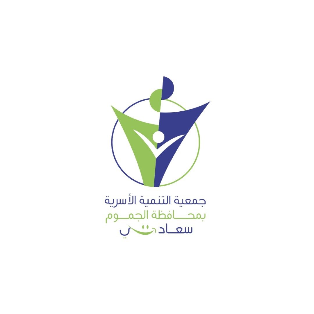 جمعية التنمية الاسرية بالجموم
