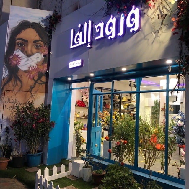 ورود إلفا Logo