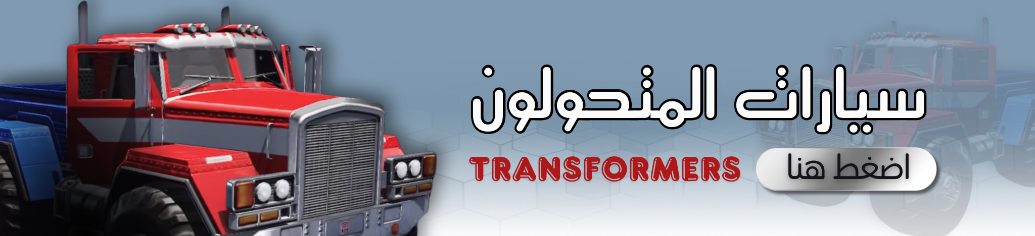 category banner