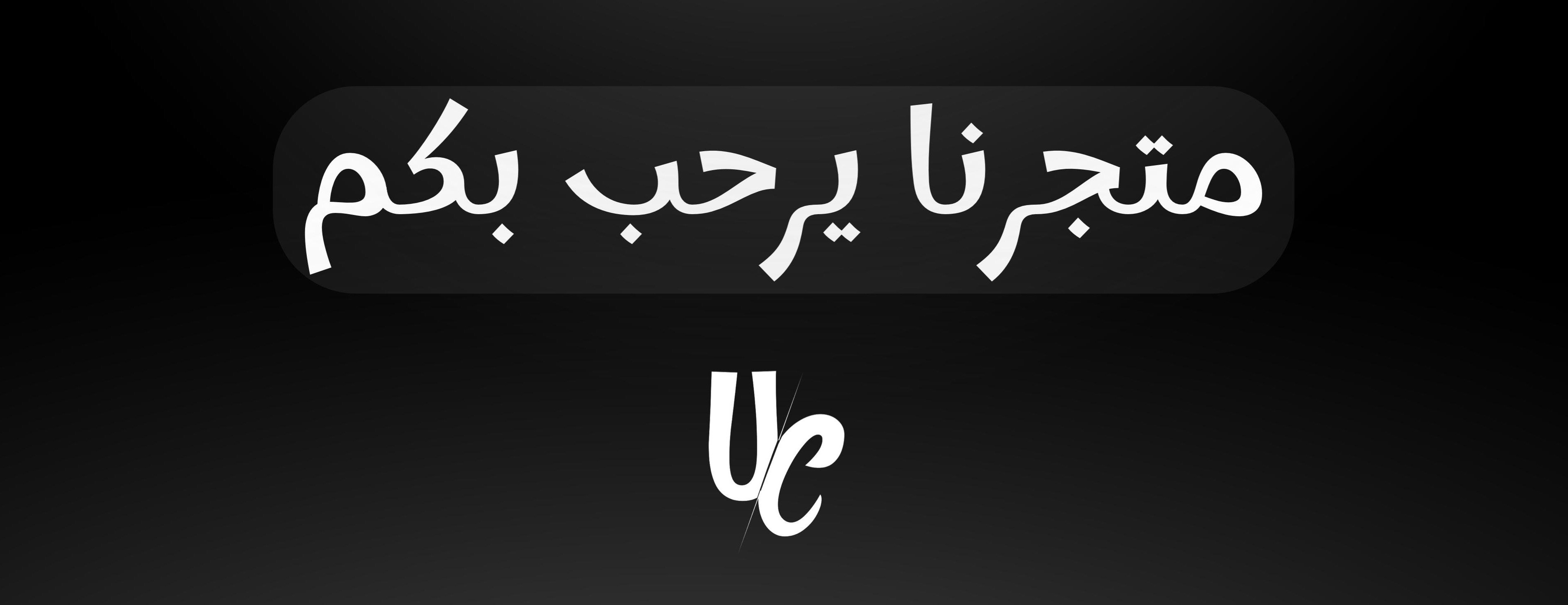 UC STORE image-slider-0