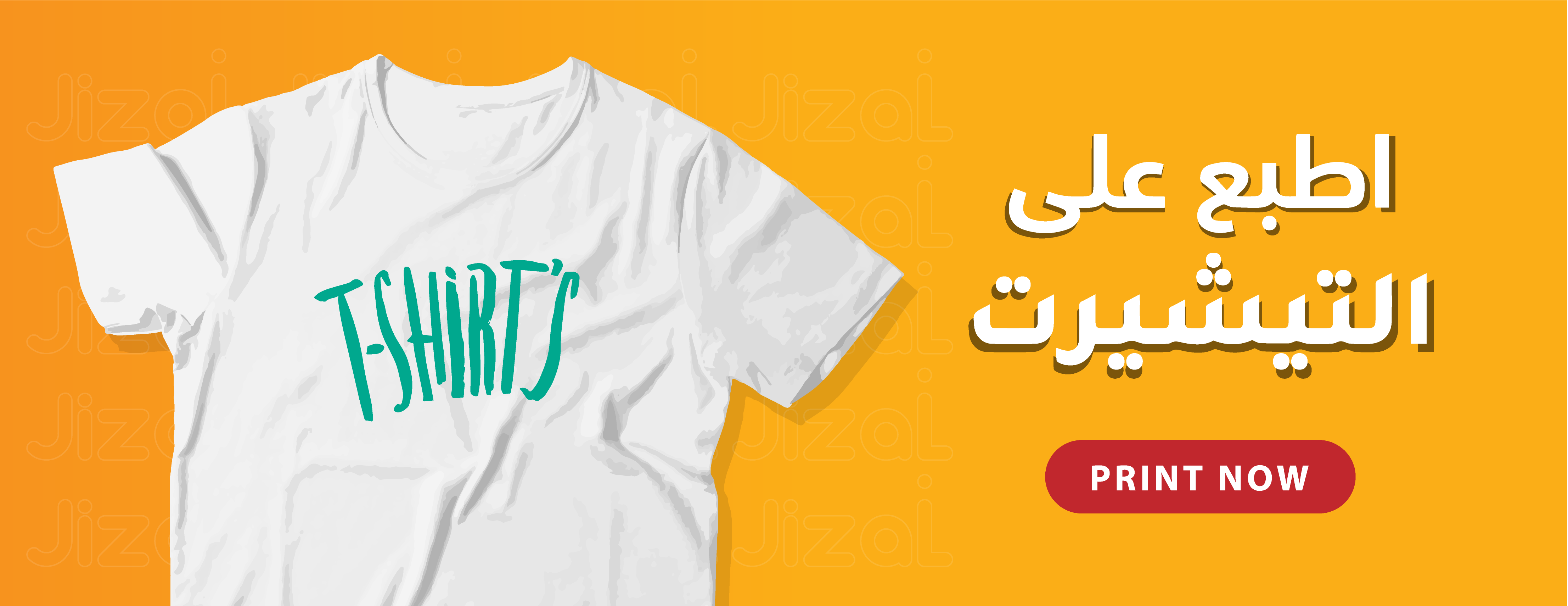 جزال - دعاية و إعلان طباعة رقمية image-slider-0