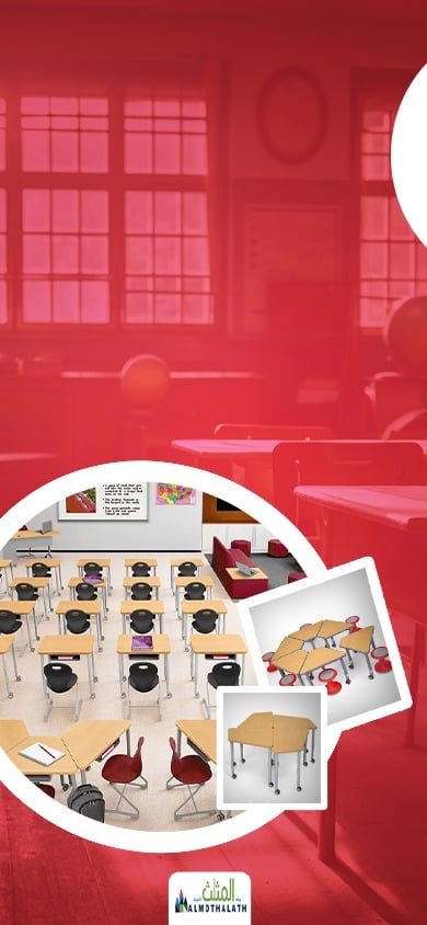 جودة تعليمية تبنى على خبرة ثلاثين عامًا