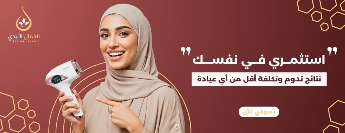 الجمال الأبدي image-slider-1