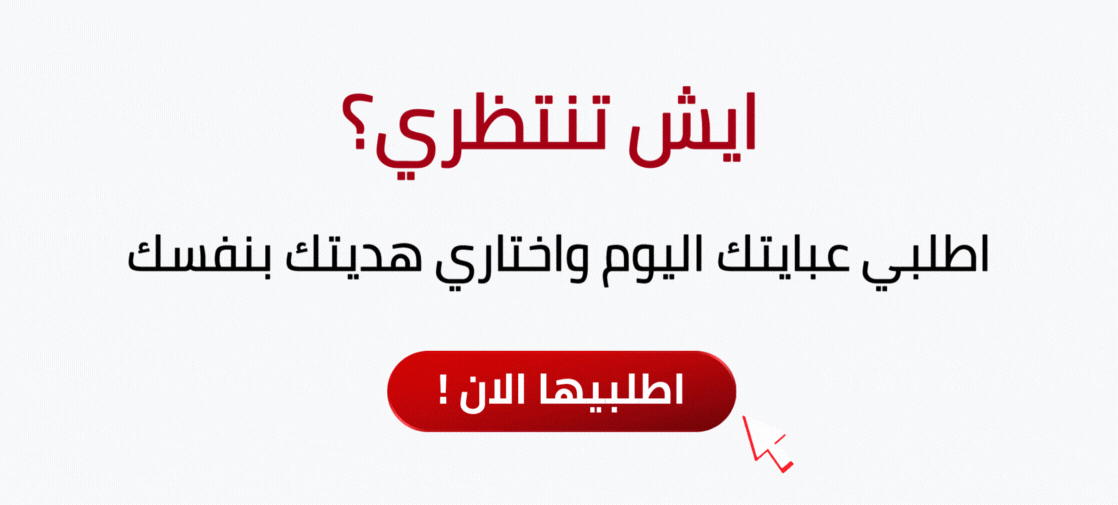 fixed banner