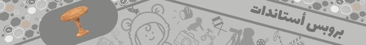 fixed banner