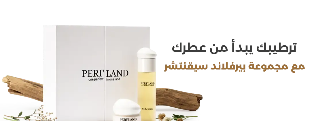 Perfland image-slider-0