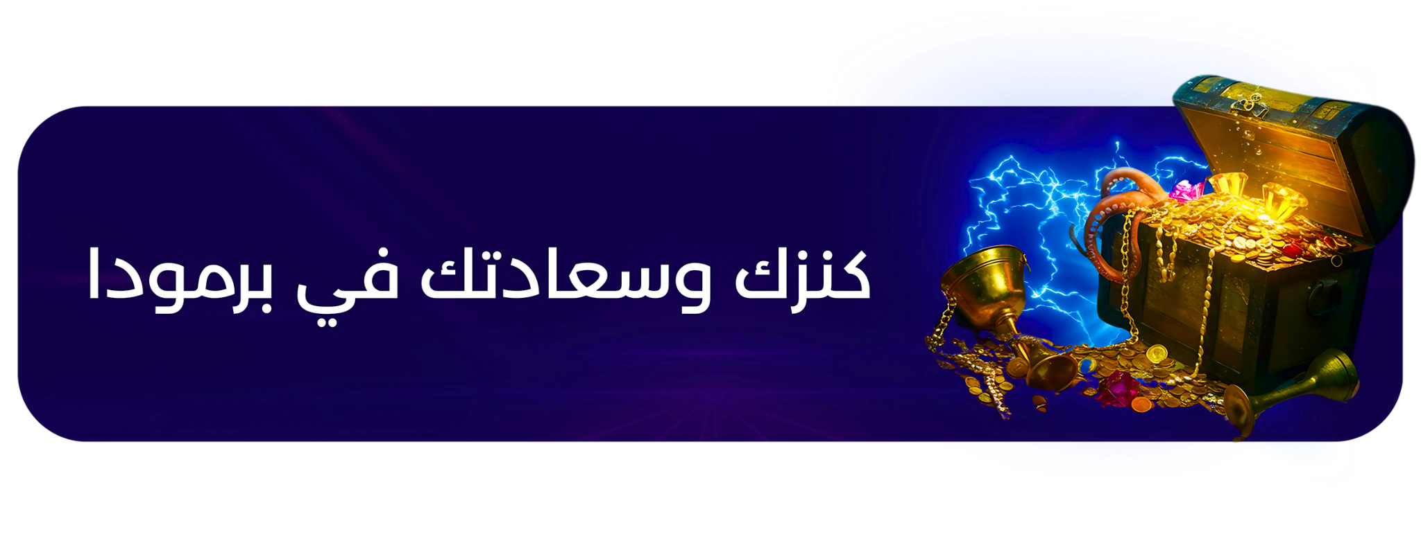 BERMUDA image-slider-0