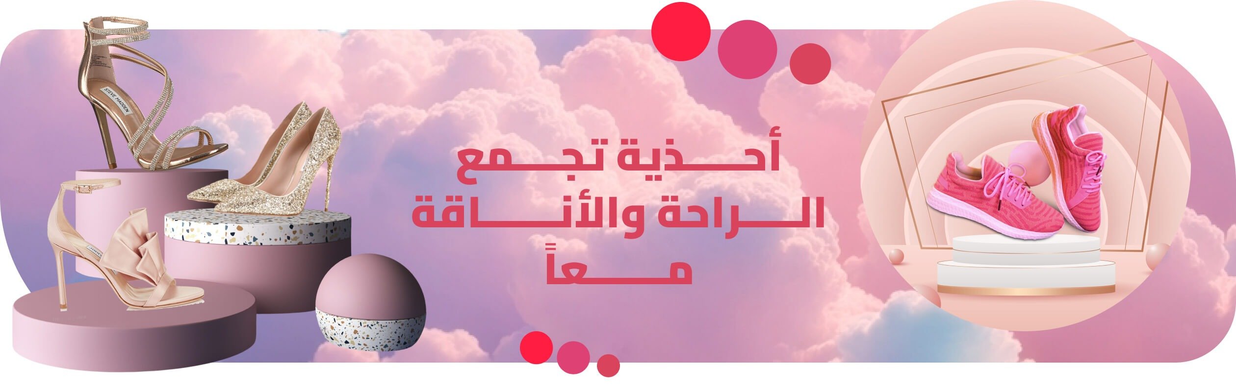 fixed banner
