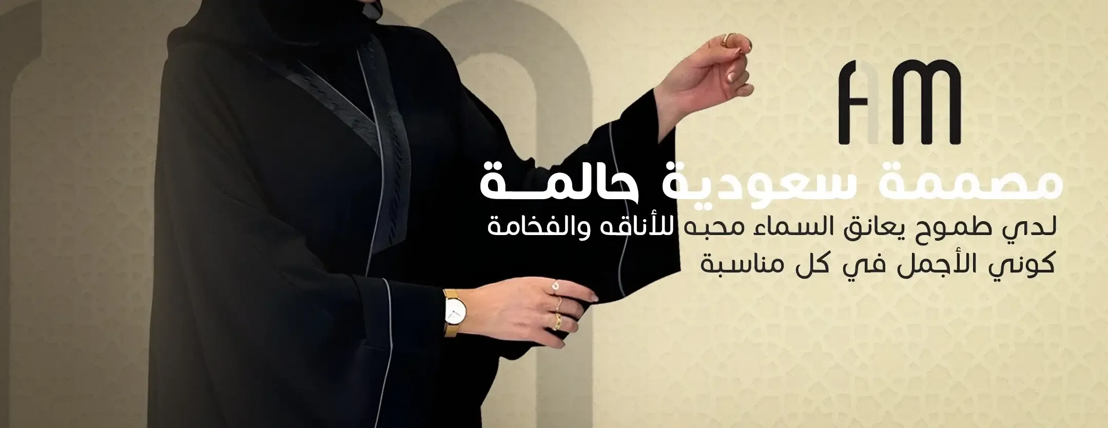 Aziza Designer image-slider-0