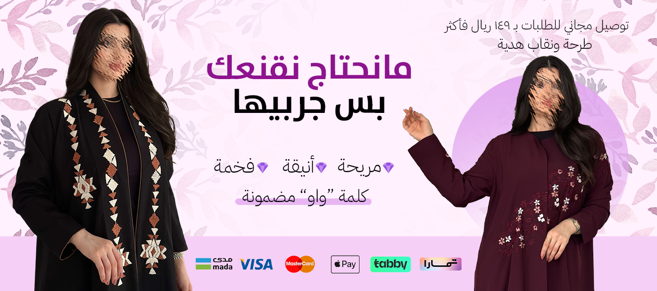 fixed banner