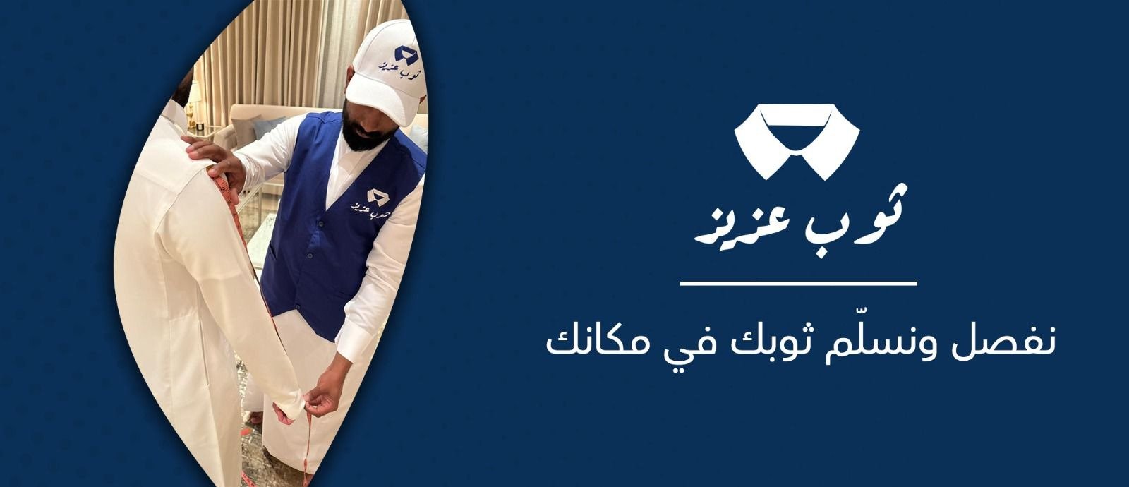 fixed banner