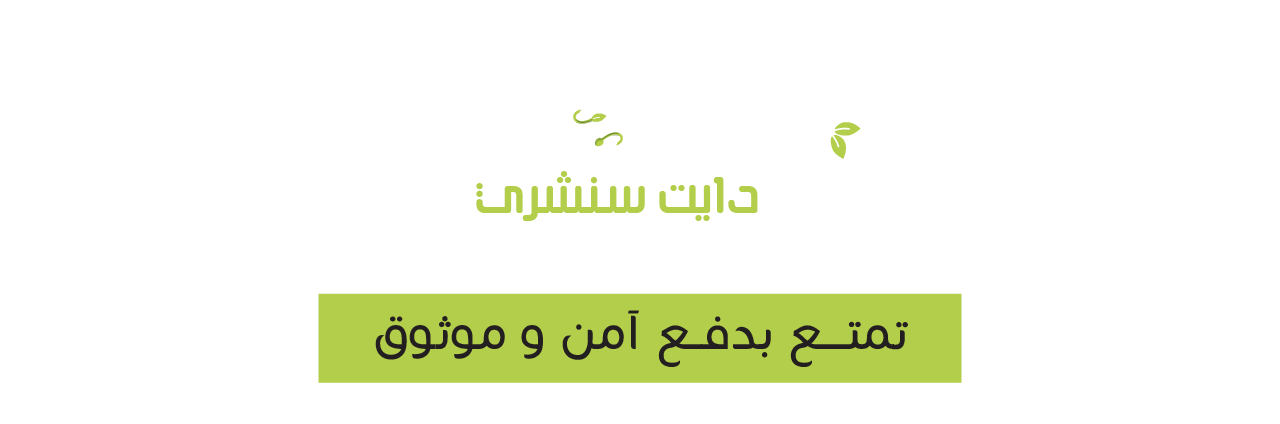 fixed banner