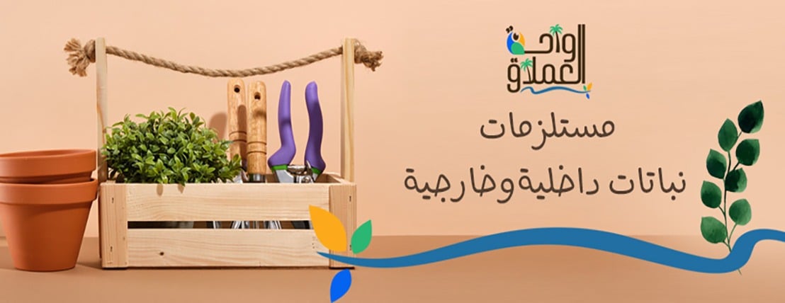 واحة العملاق image-slider-4