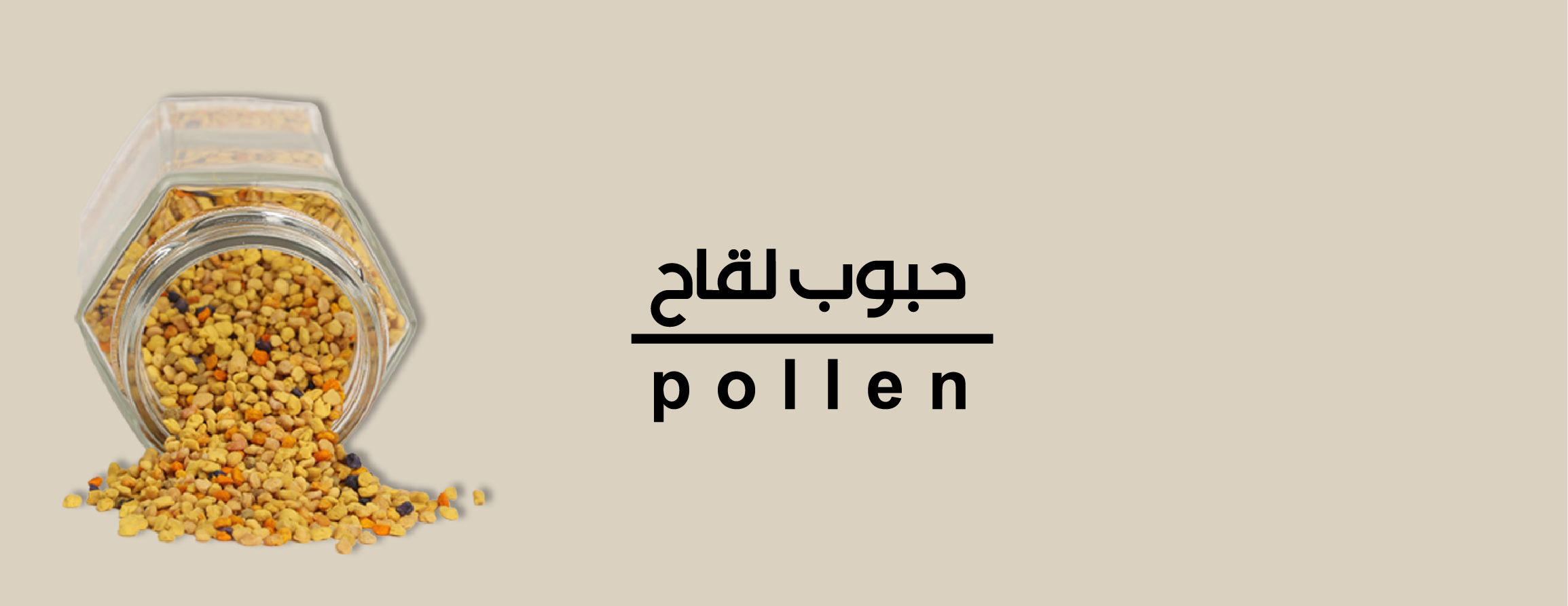 fixed banner