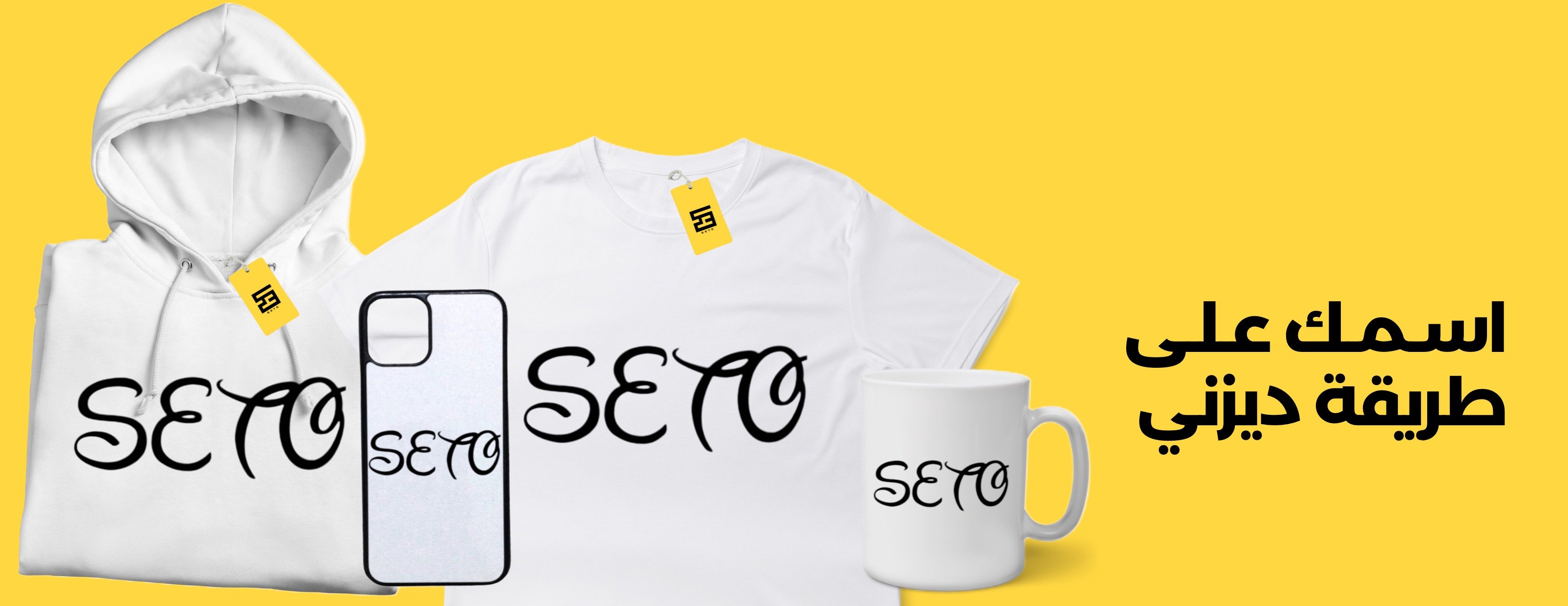 Seto image-slider-3
