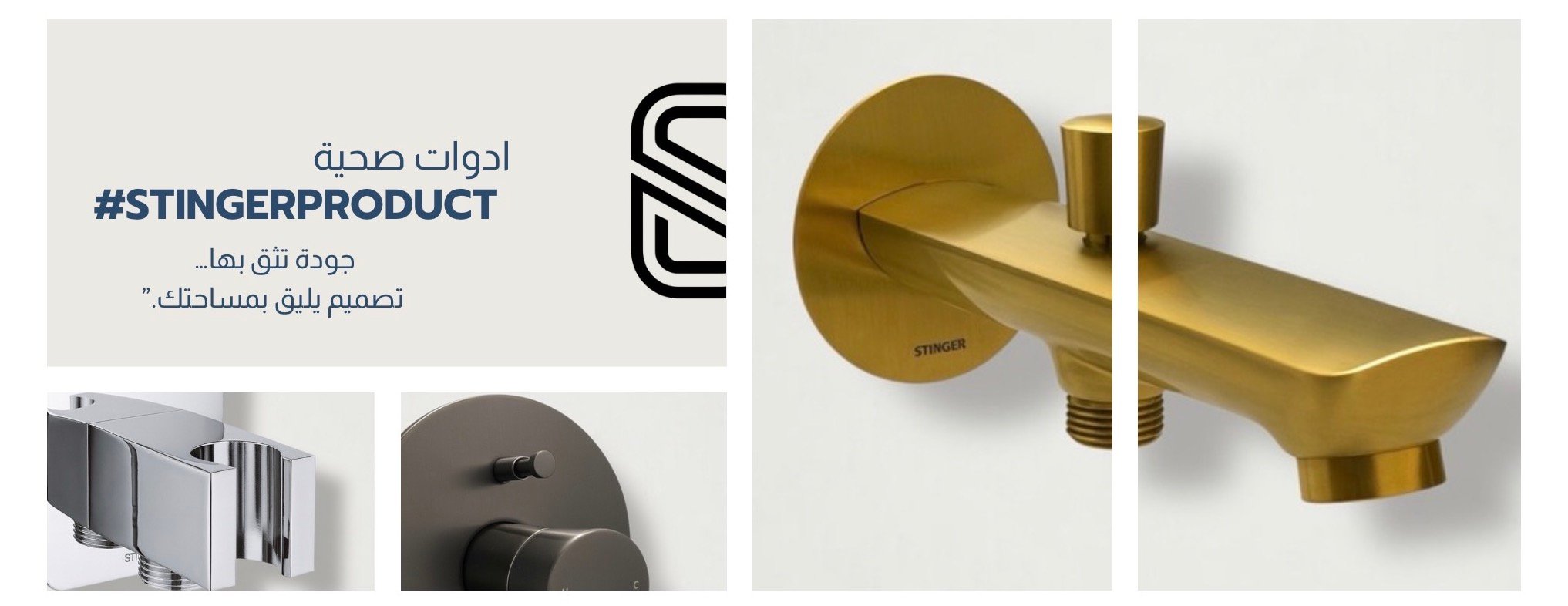 قصر الغد للأدوات الصحية والسباكة image-slider-0