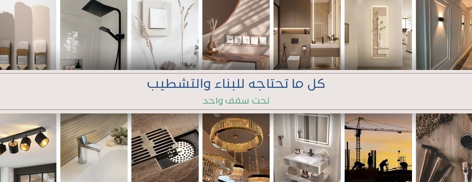 رواد الإعمار الكبرى للتجارة الإلكترونية image-slider-0