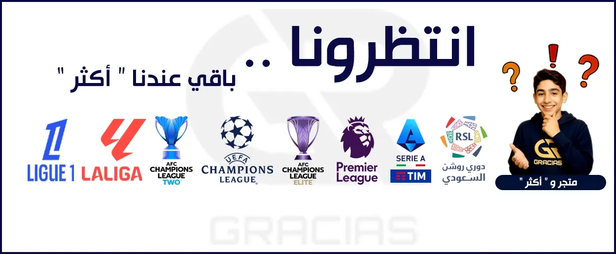 fixed banner