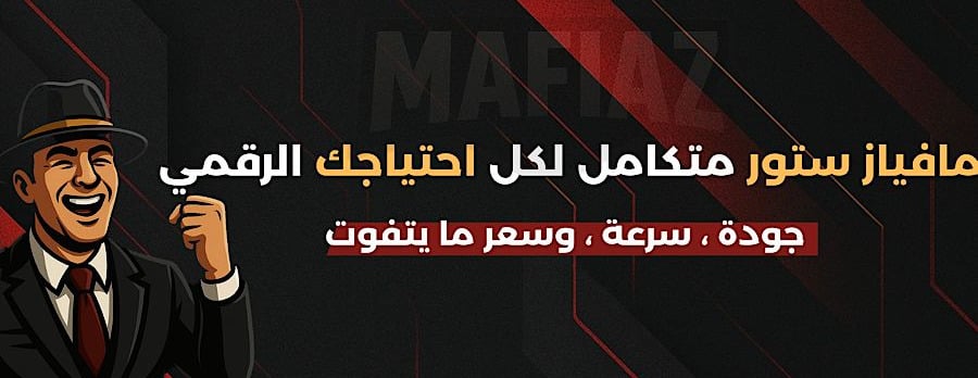 MAFIAZ image-slider-2