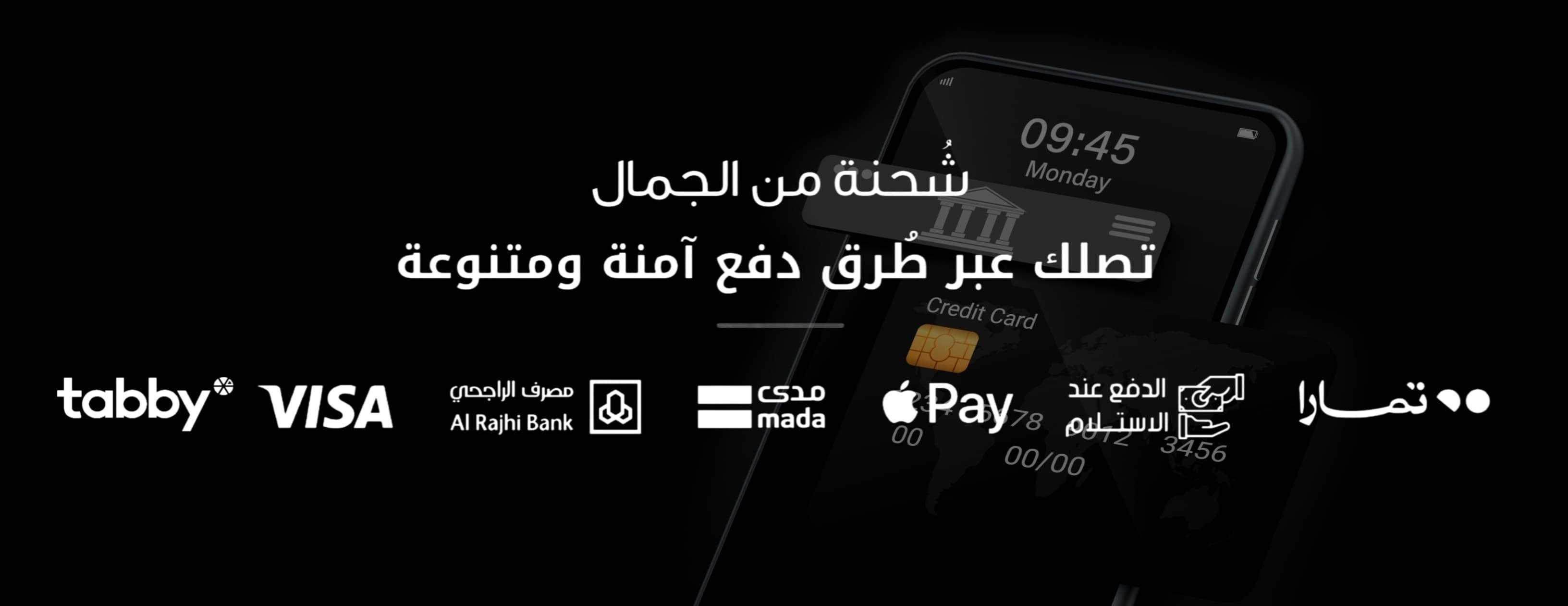 متجر  ريفان image-slider-0