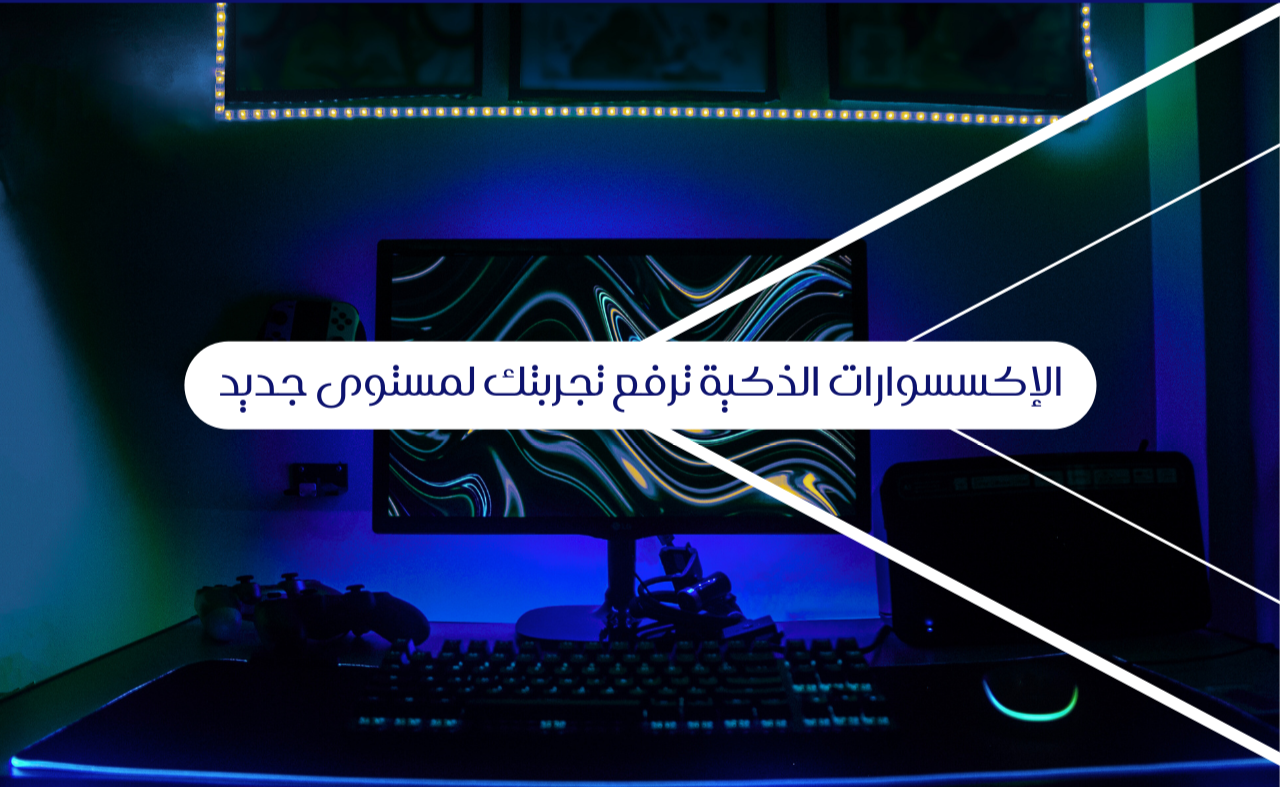 fixed banner