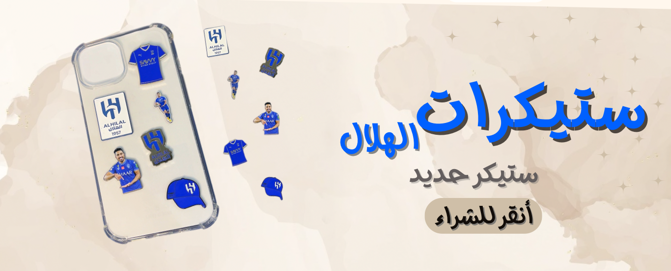 fixed banner