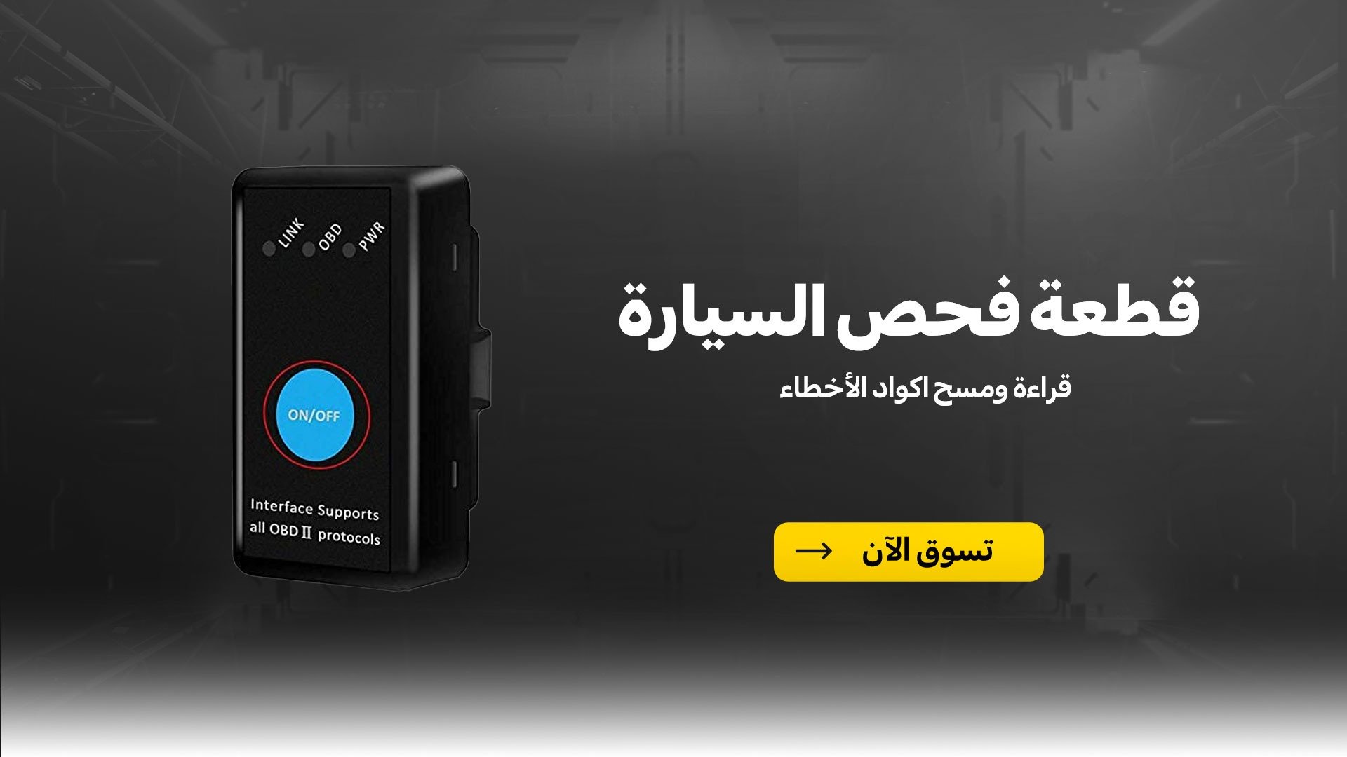 درايف نيشن - Drive Nation
