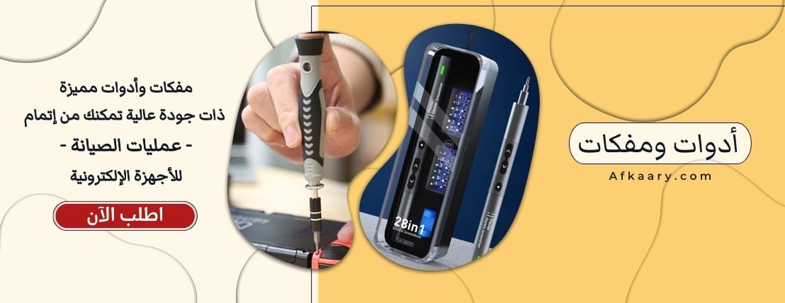 أفكار عجيبة image-slider-3