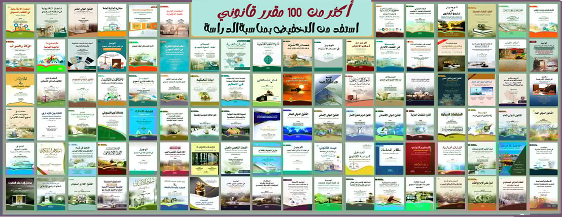 مقررات الاجادة كتب دراسية دار