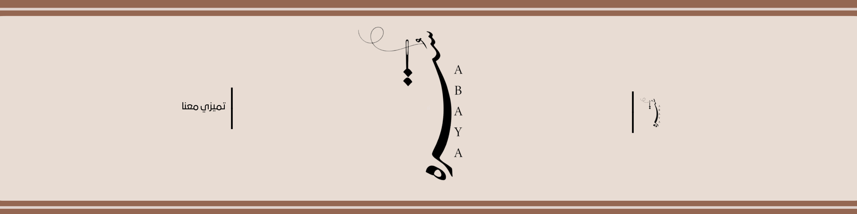 fixed banner