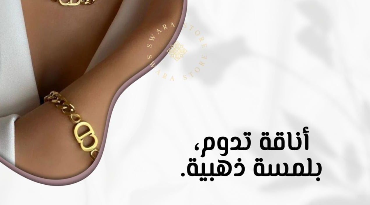 fixed banner