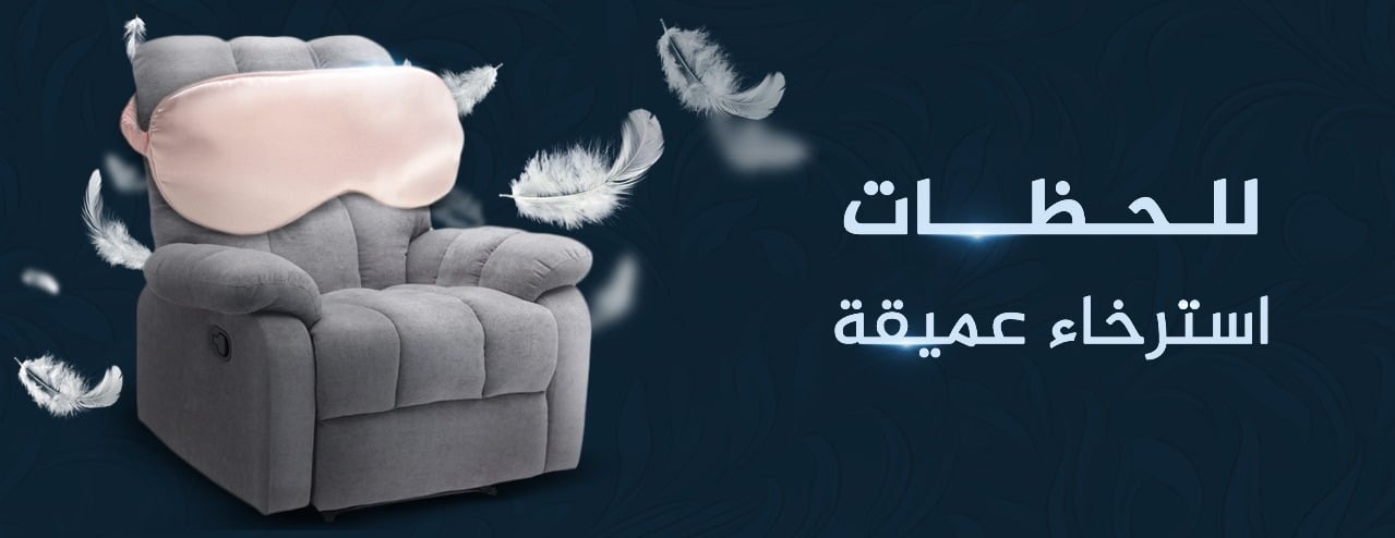 مفارش أوفر سلبت - ovr slept image-slider-0