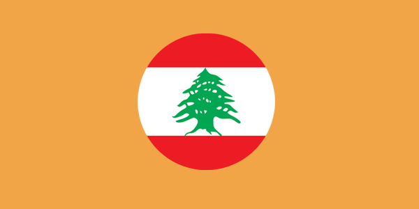 المتجر اللبناني