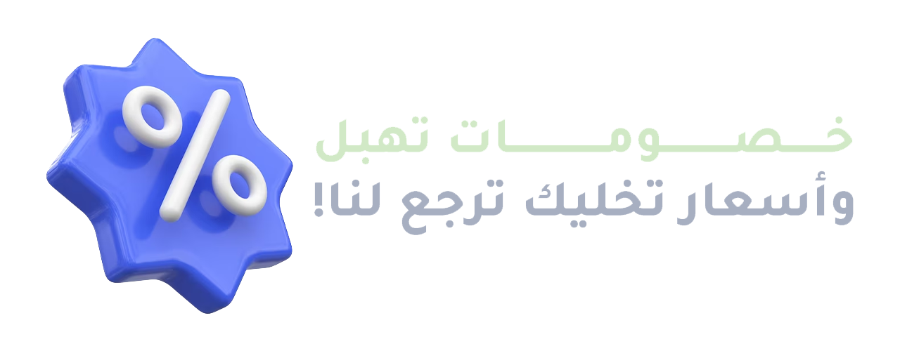 fixed banner