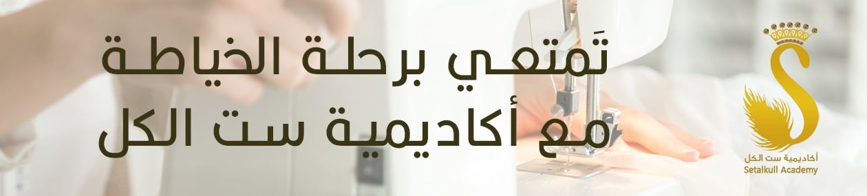 fixed banner