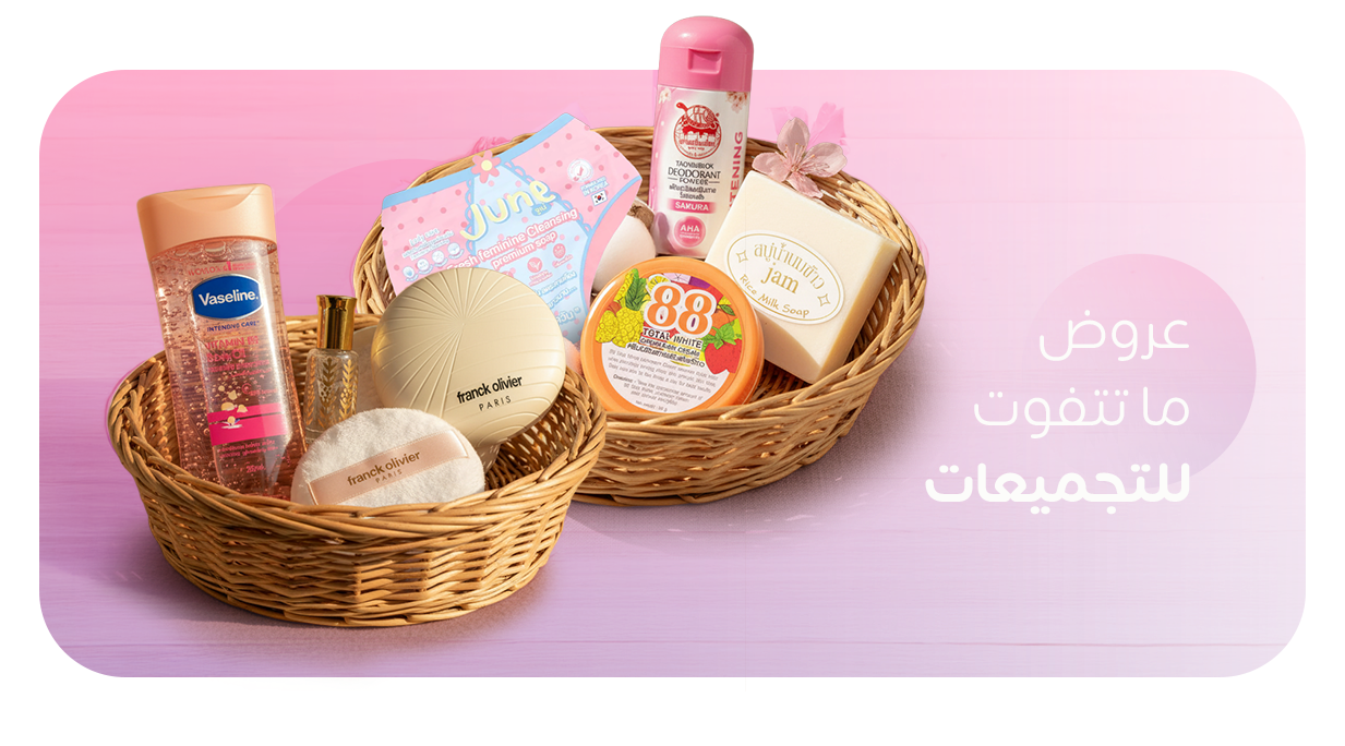 عناية وأفكار