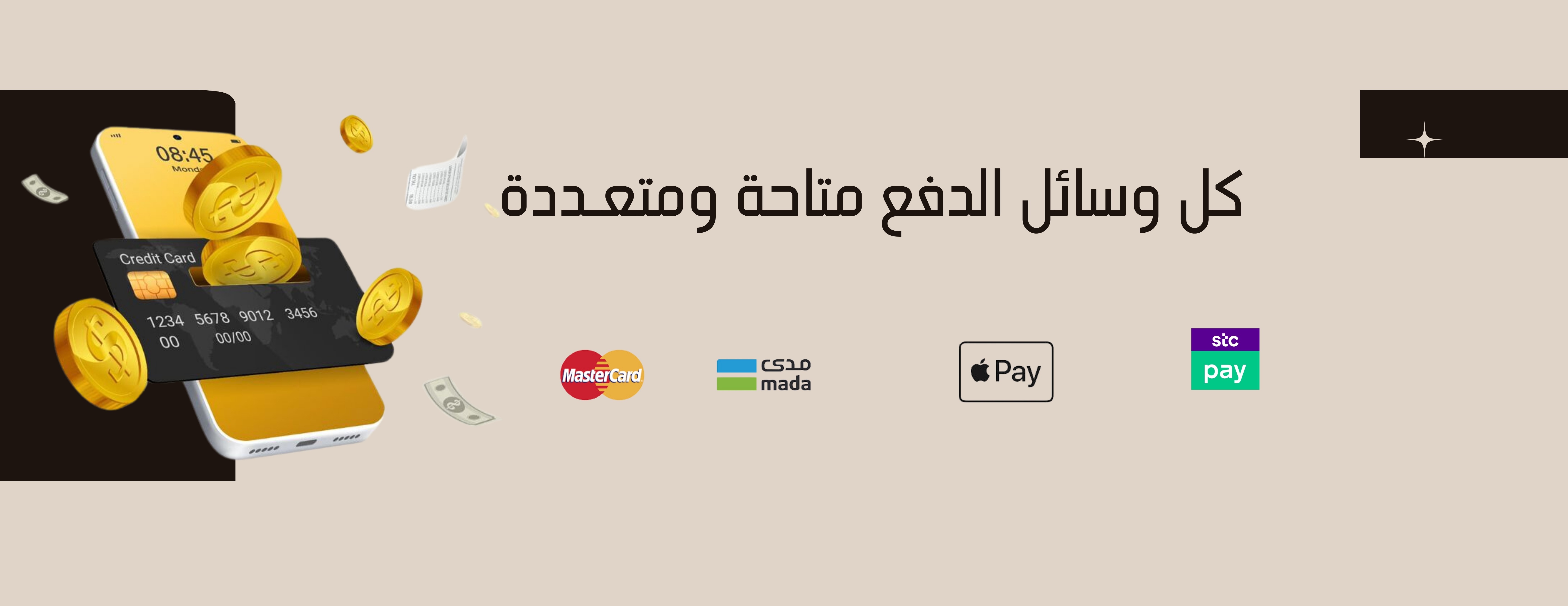 لمسة ناعمة image-slider-2