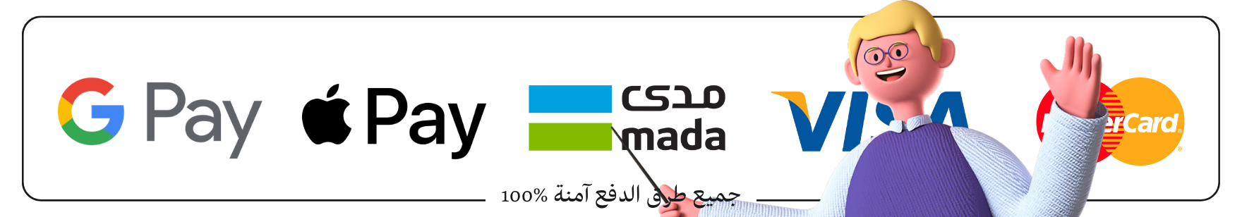fixed banner