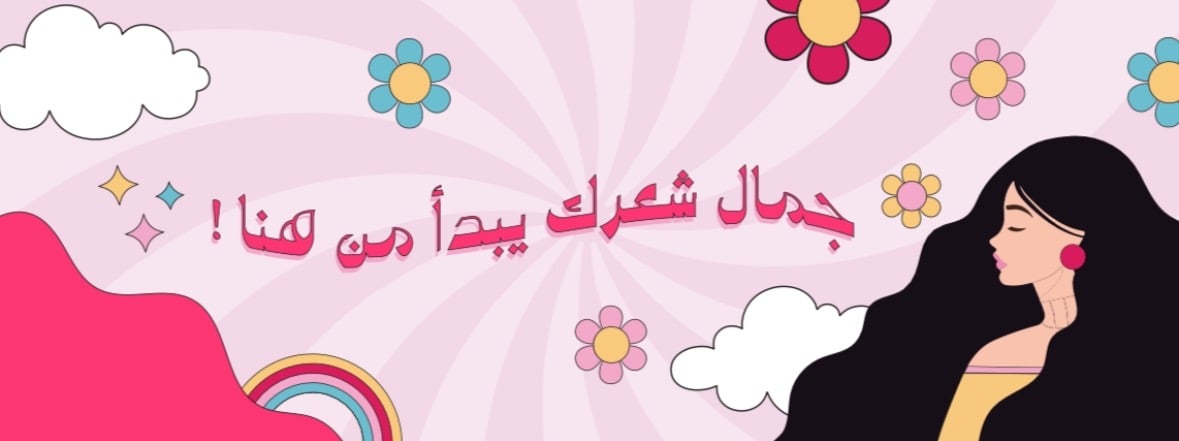 fixed banner