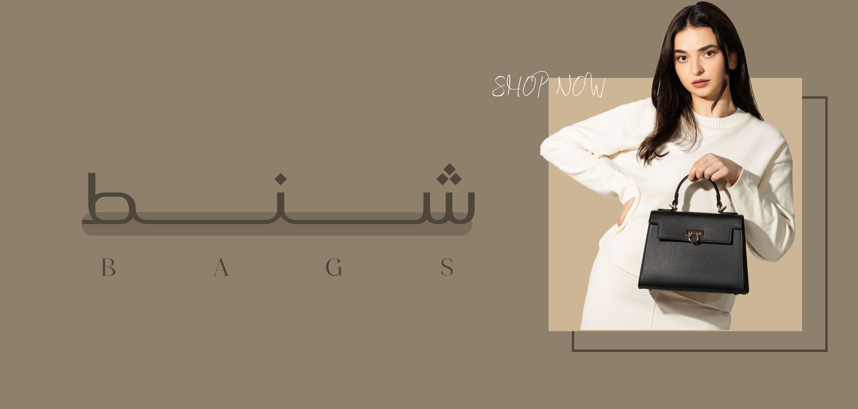 fixed banner