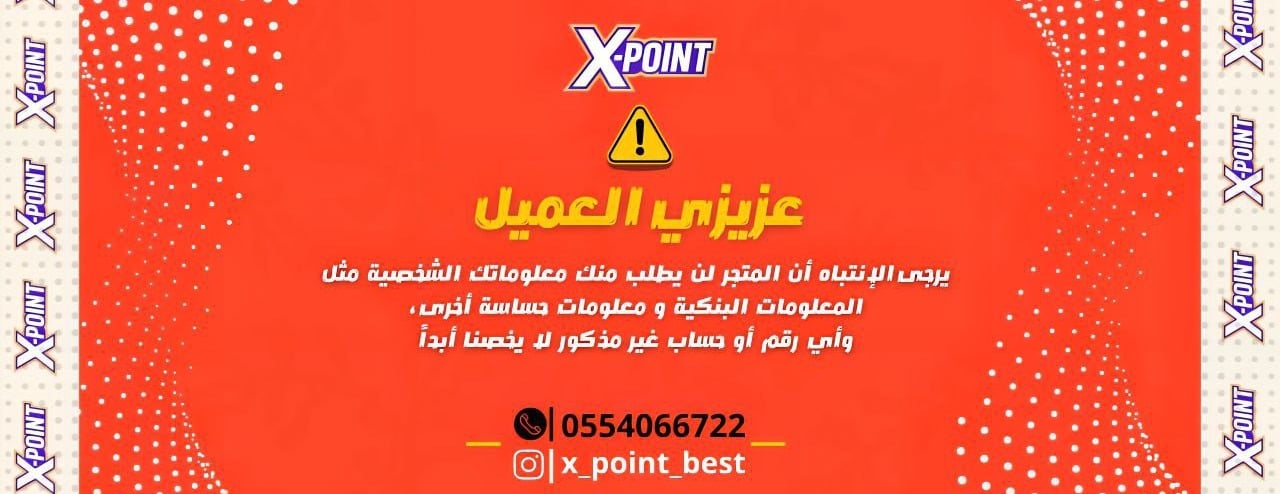 X-point image-slider-1