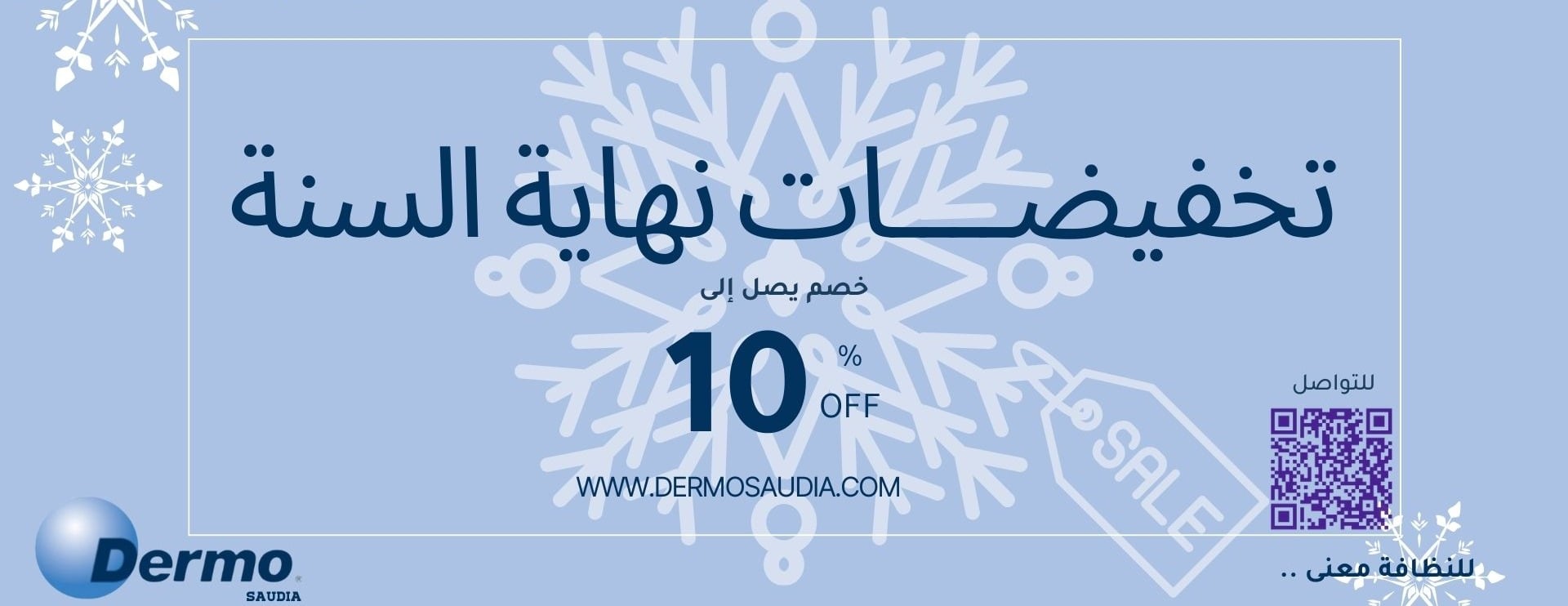 DermoSaudia image-slider-0