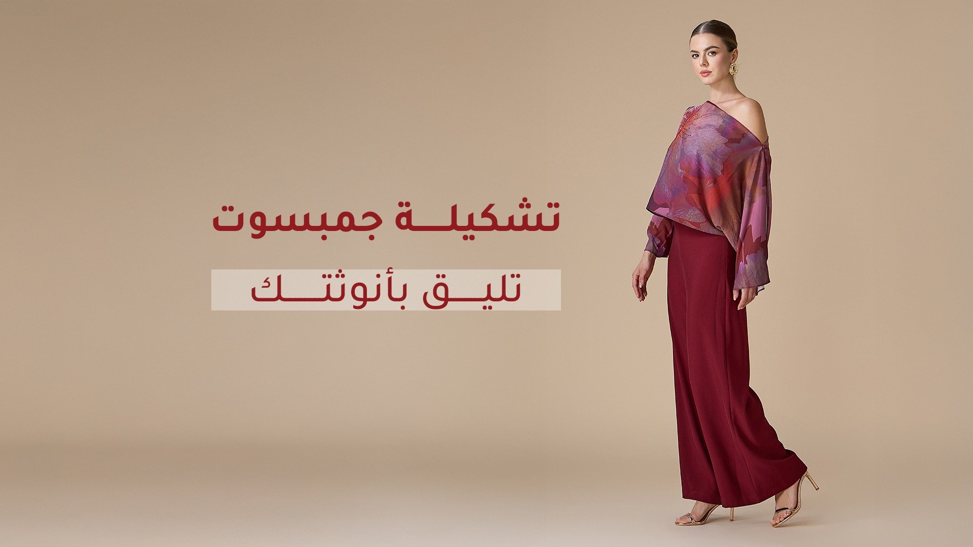 اكتان | Actan